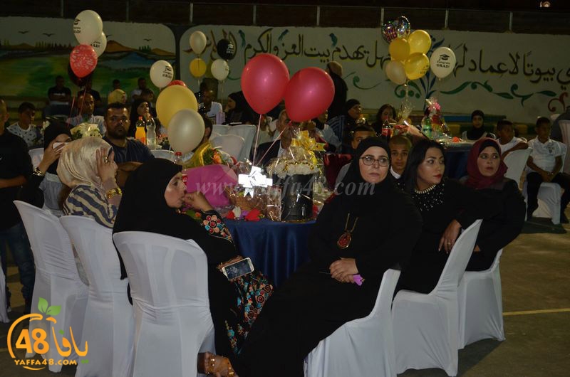 huda school takhrej foj6 (18).JPG